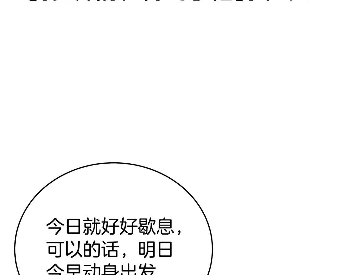 第171话135