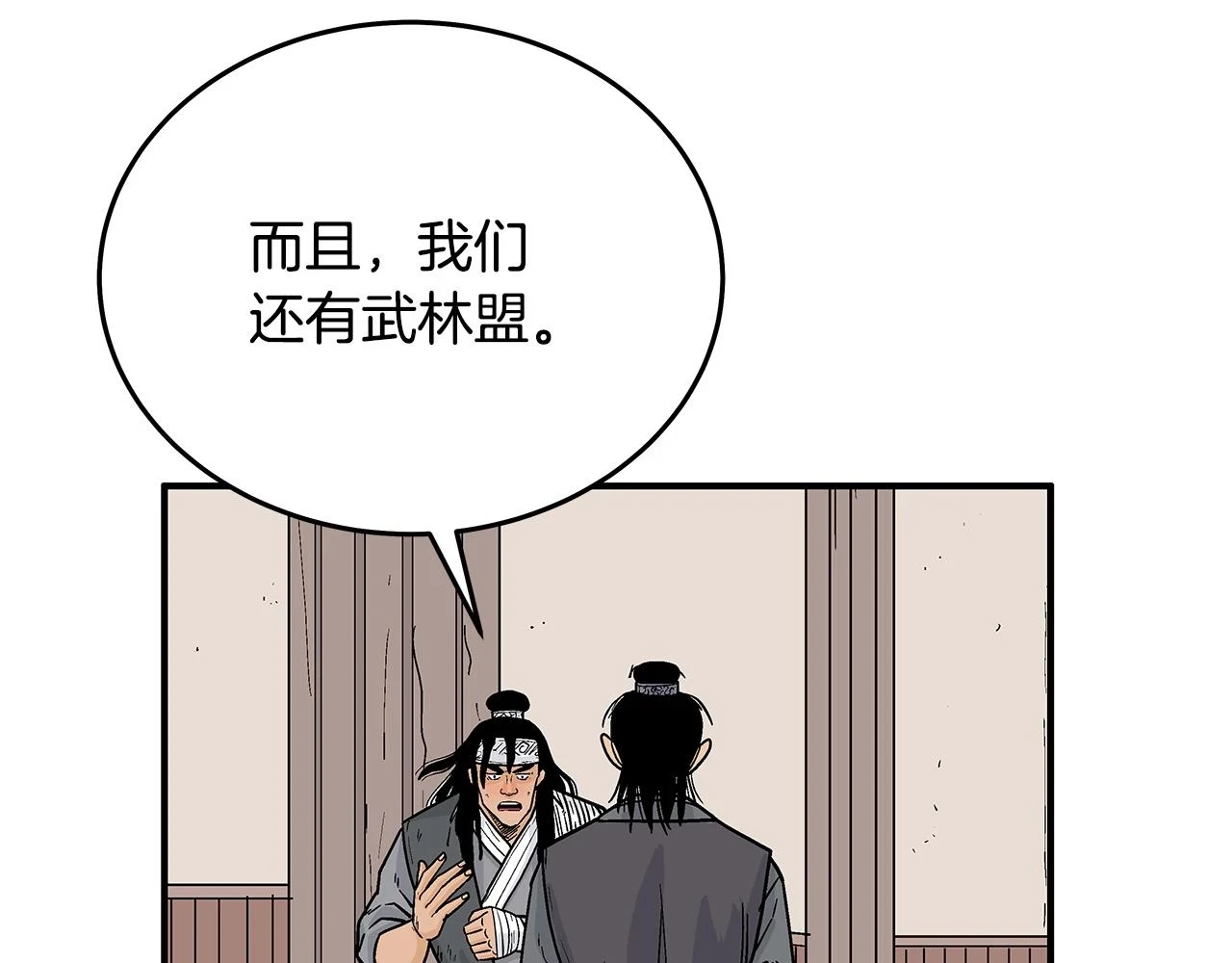 第115话 全员出动102
