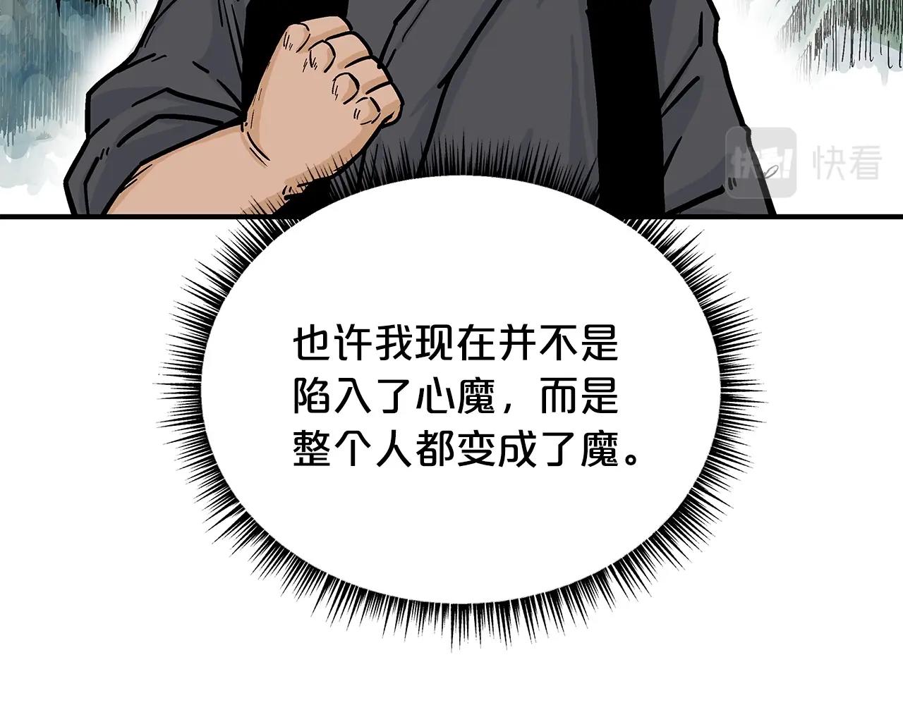 第59话 新的篇章！130