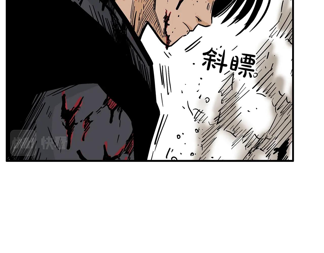第42话 独自上门43