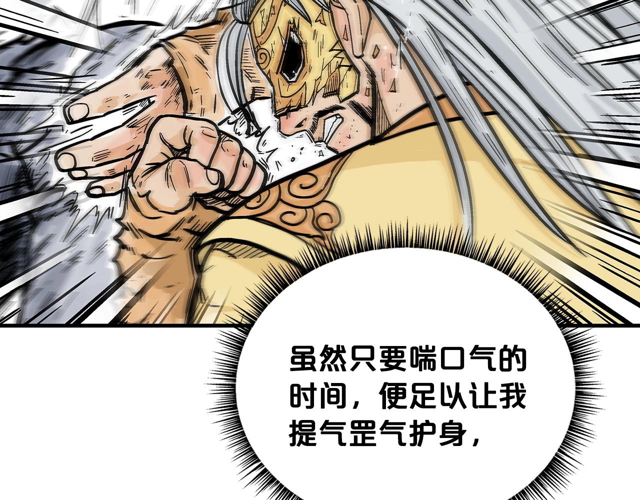 第99话 开战！128