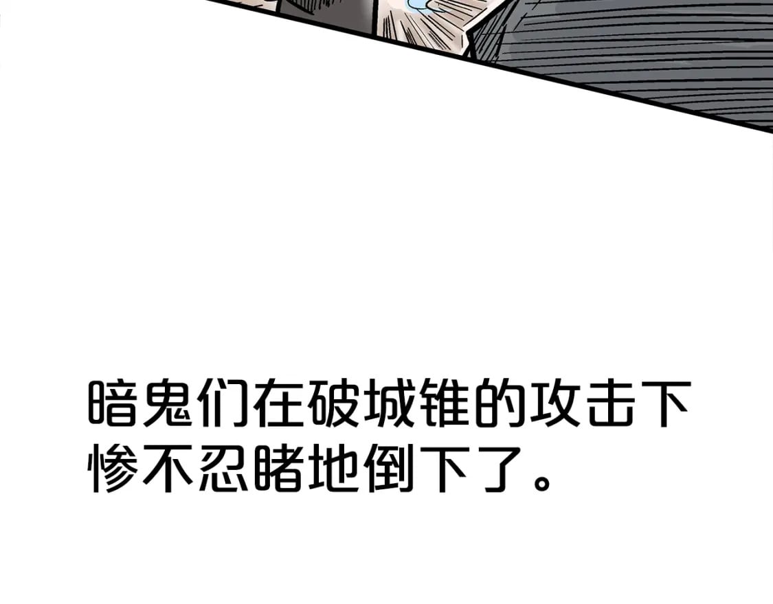 第138话 击溃102