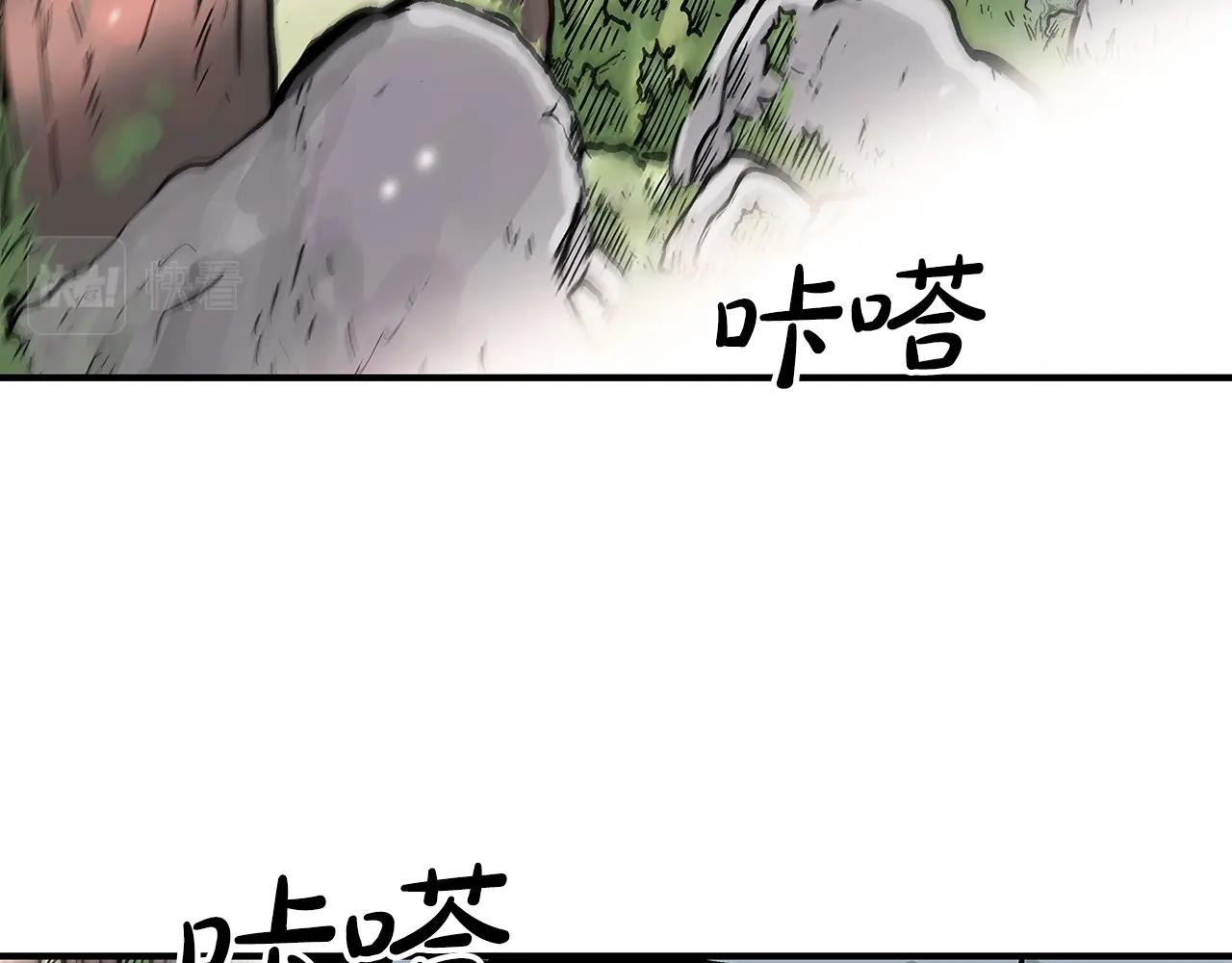 第89话九武龙---华山明经73