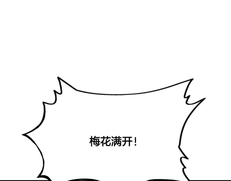 第7话 致命一击90