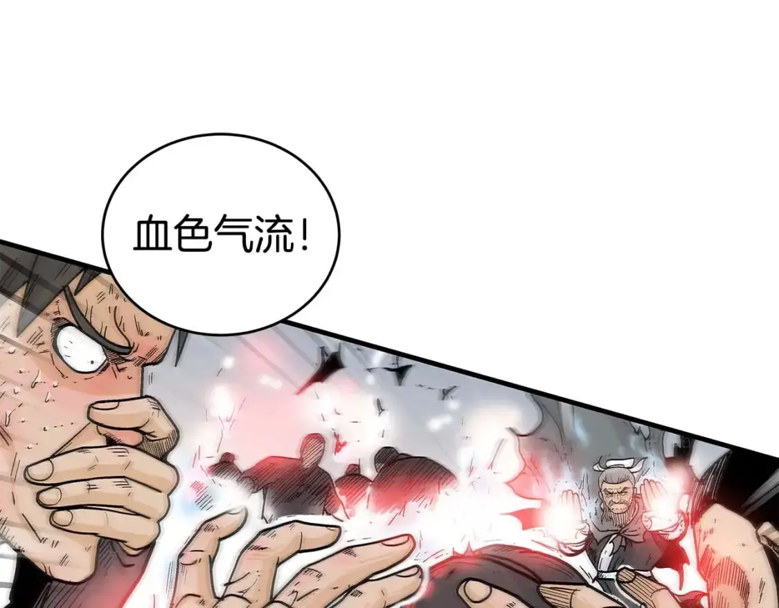 第151话30