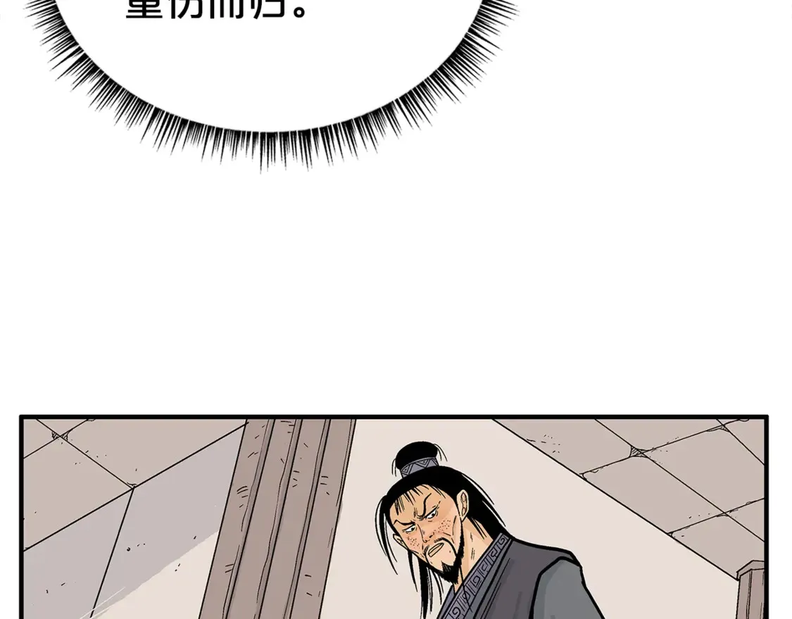第168话92