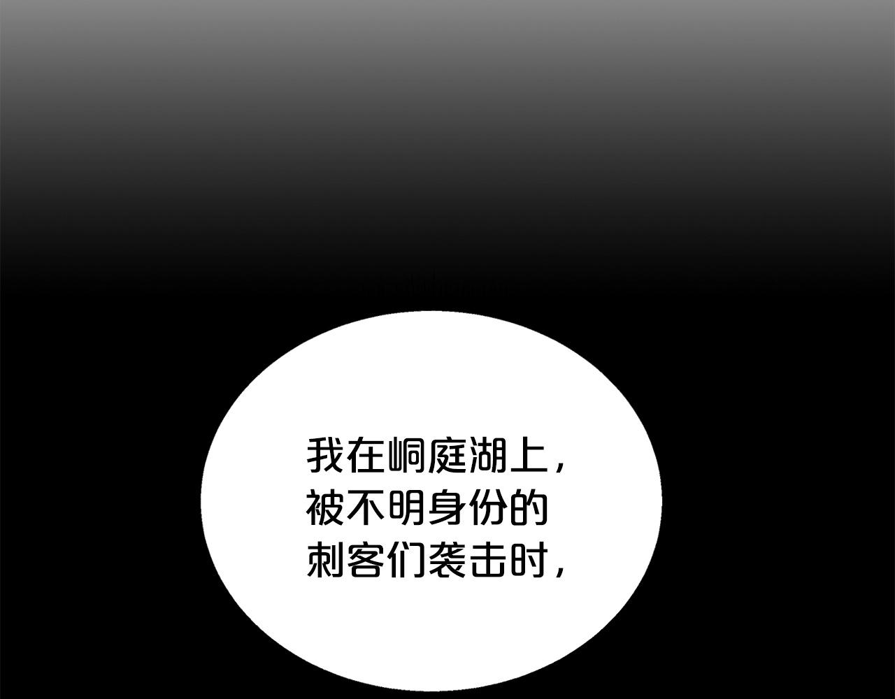 第81话 我们见过吧147