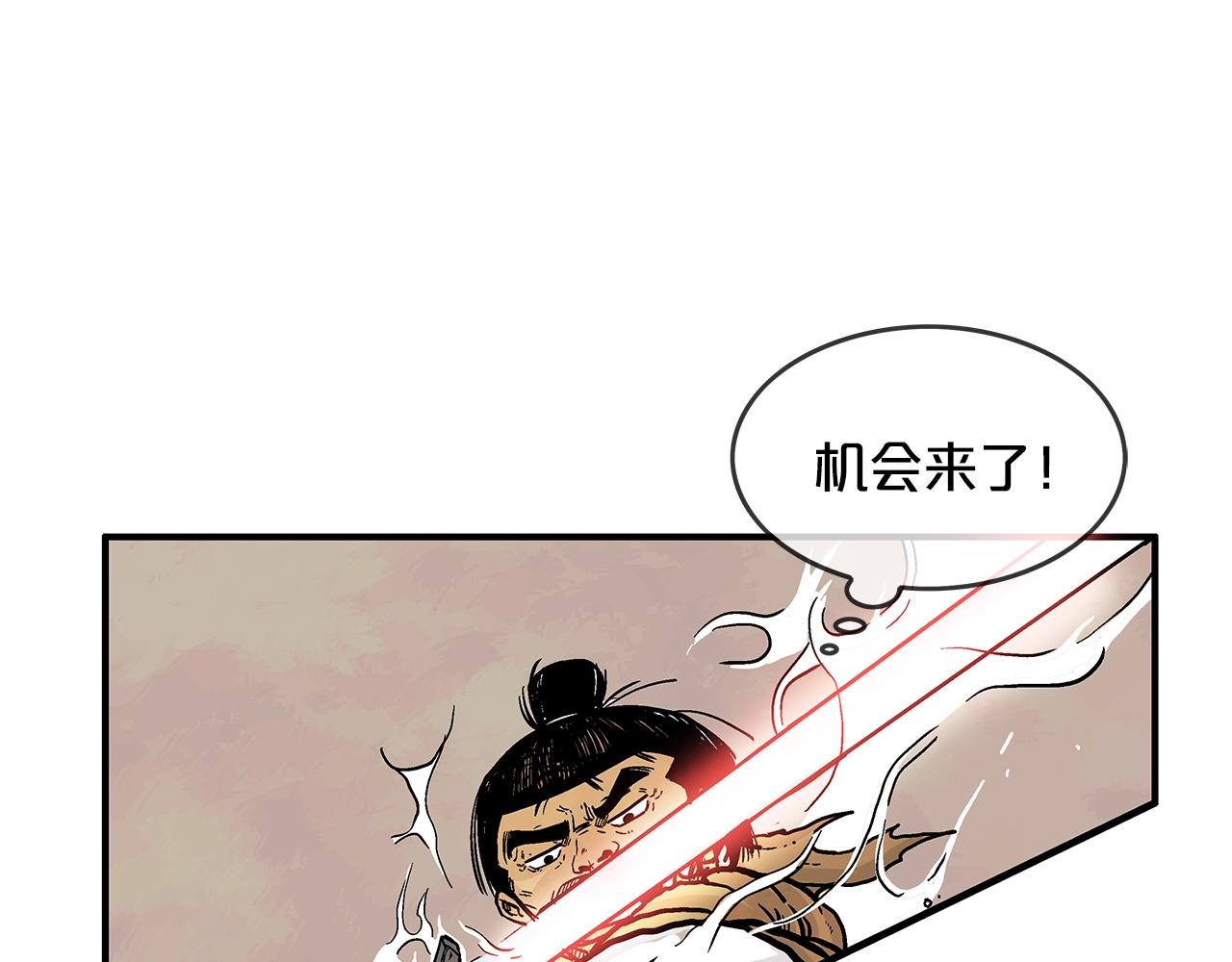 第35话 反杀群雄111