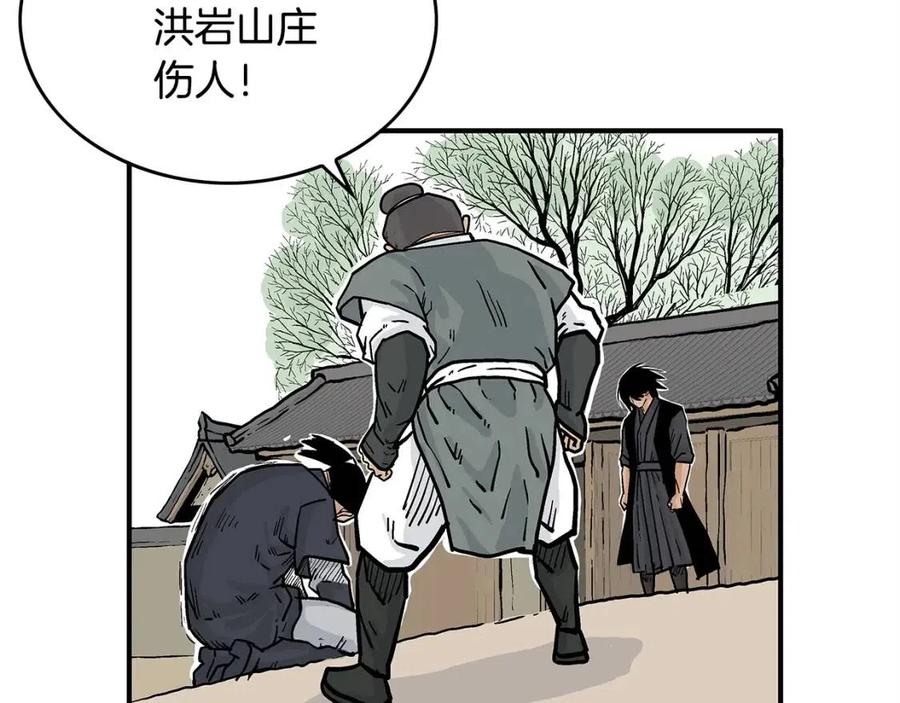 第53话 这一拳！焯！啥啊！131