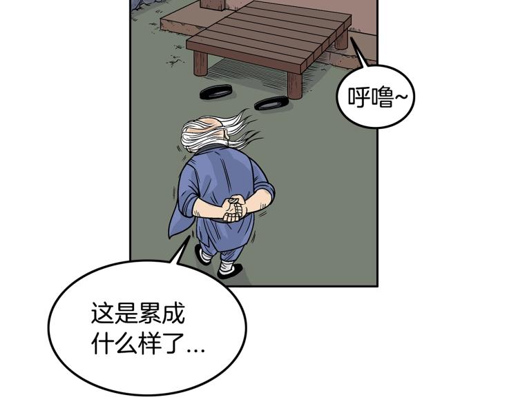 第3话 参见师尊115