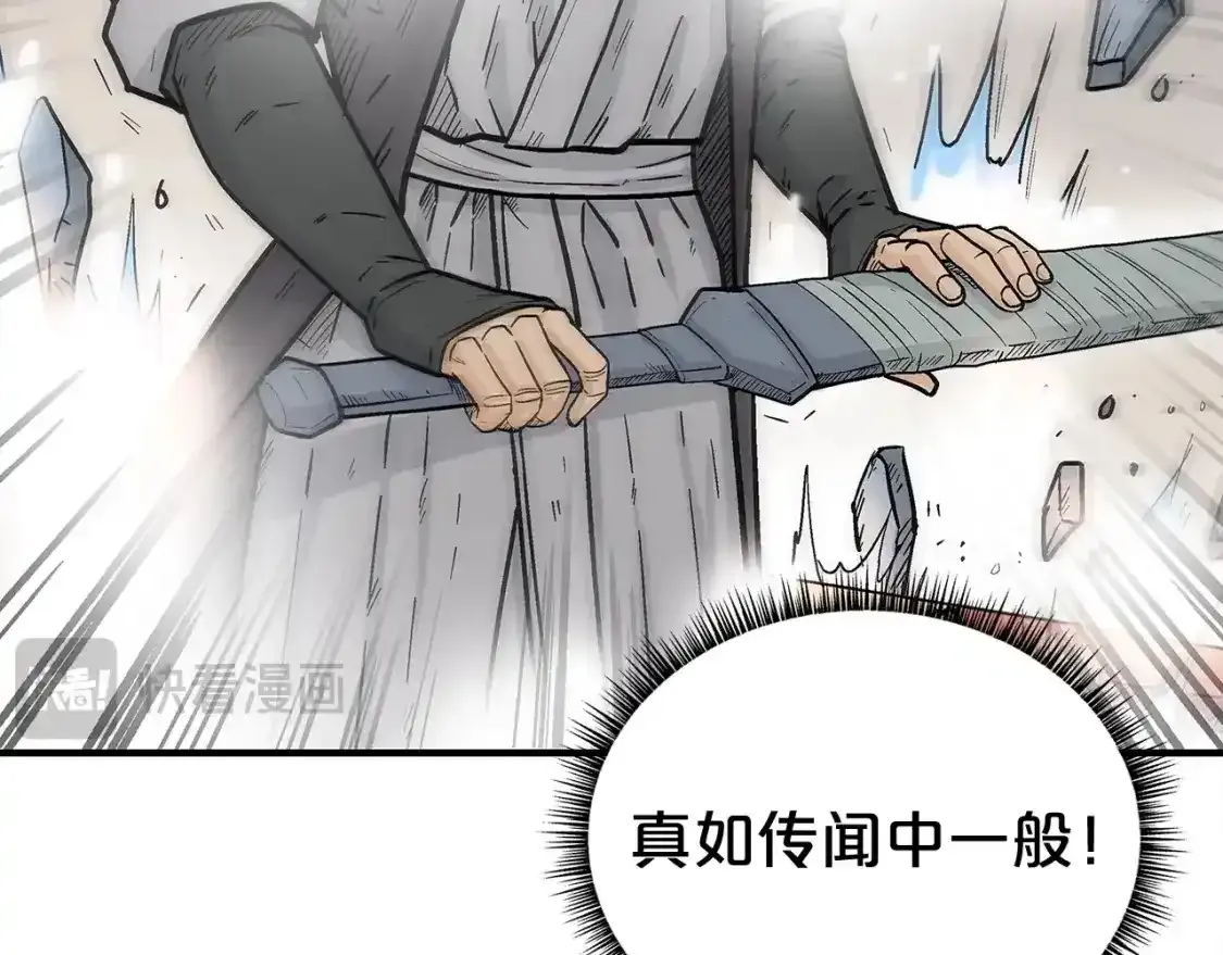 第162话 强者75