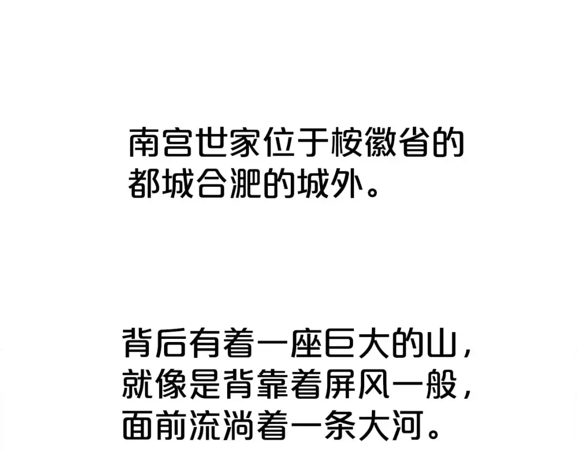 第147话 不择手段114