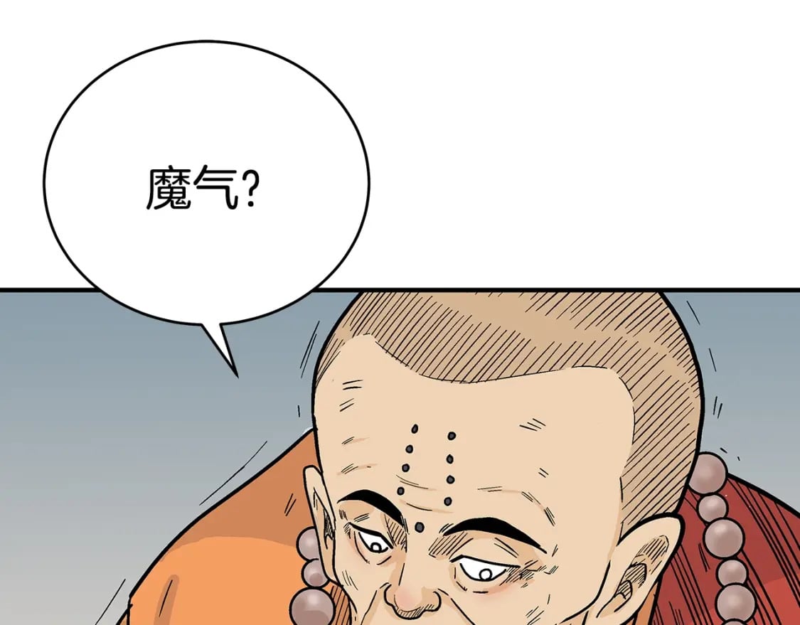 第142话 闯入少林寺60