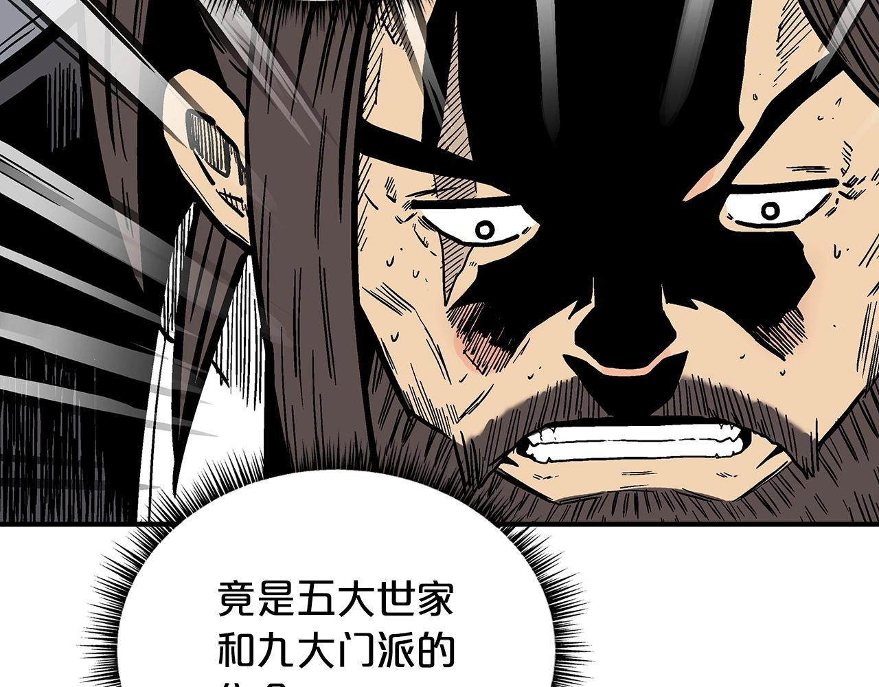 第74话 传说四起75