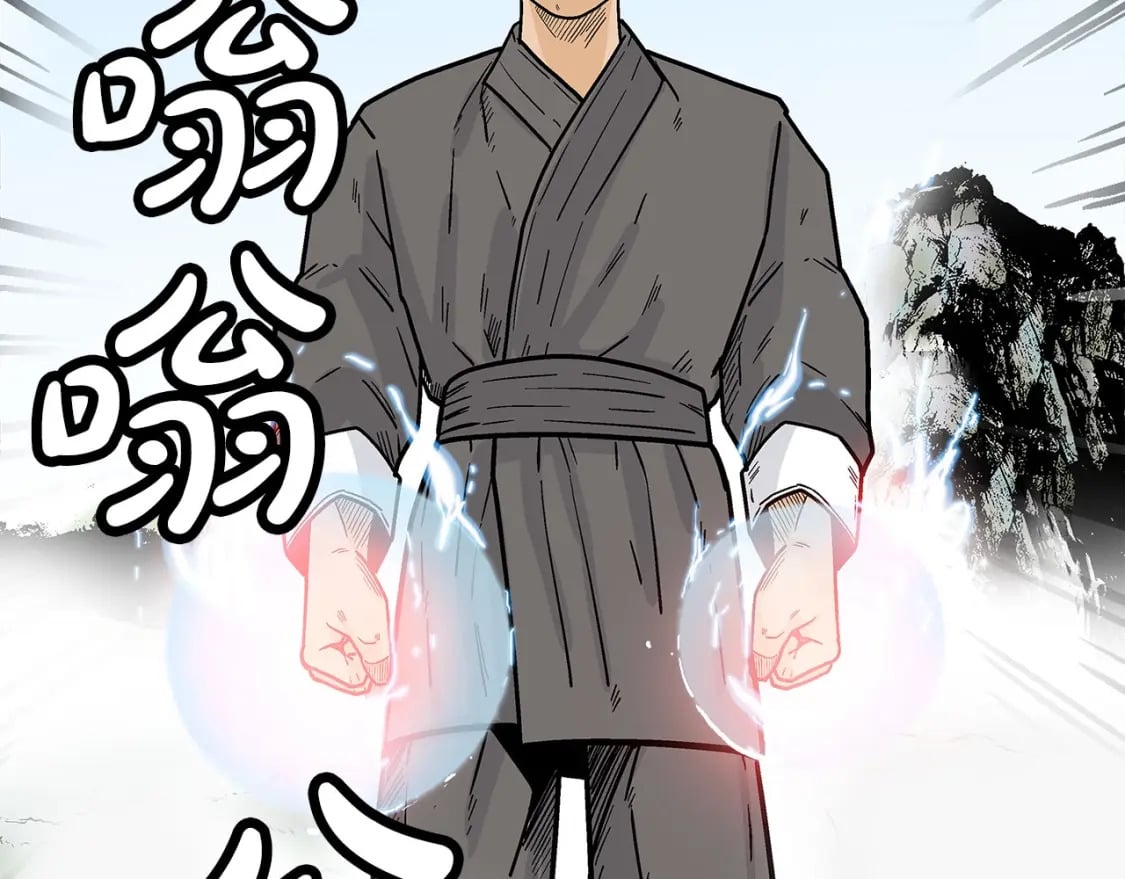 第145话8