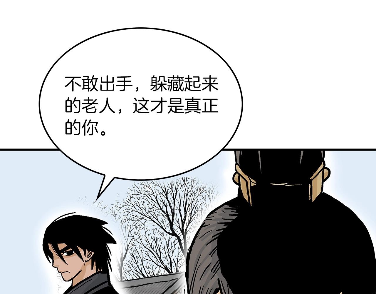 第55话 九武龙！153