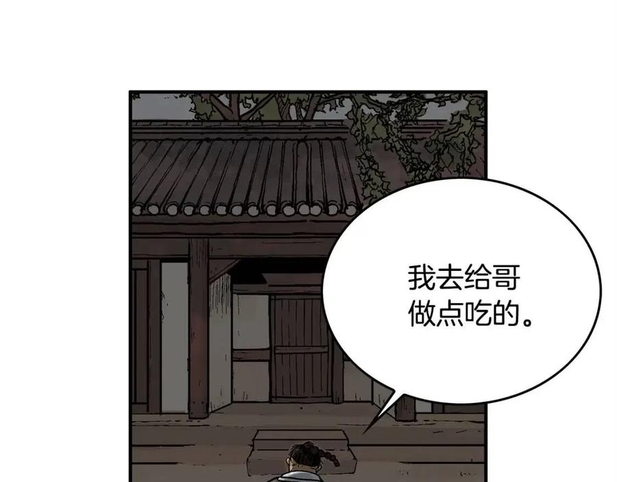 第51话 活着的传奇！151