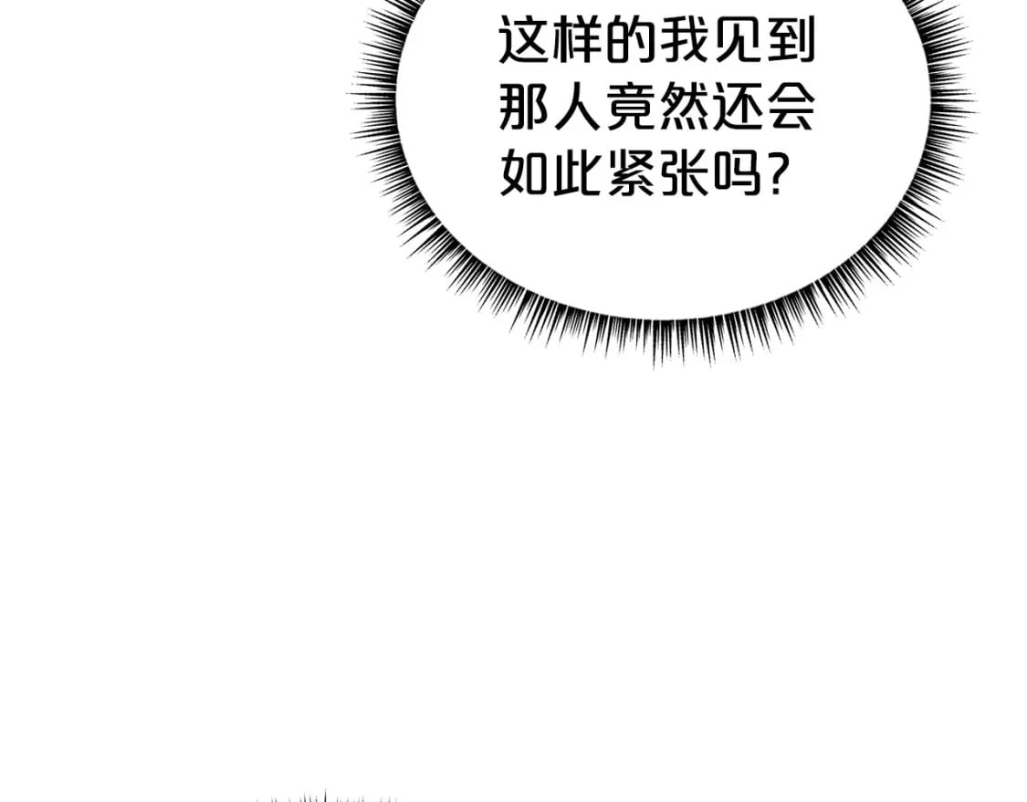 第145话 特别之处144