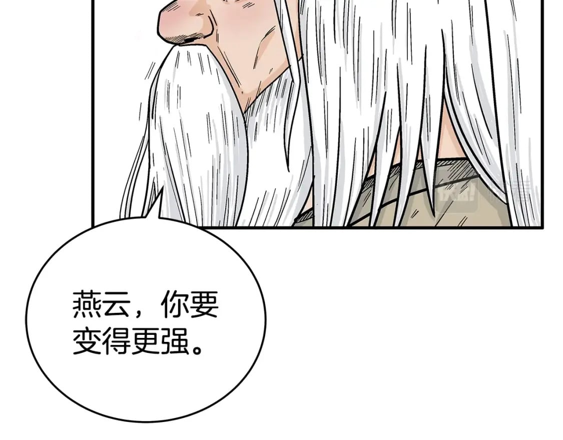 第126话 我们见过？33