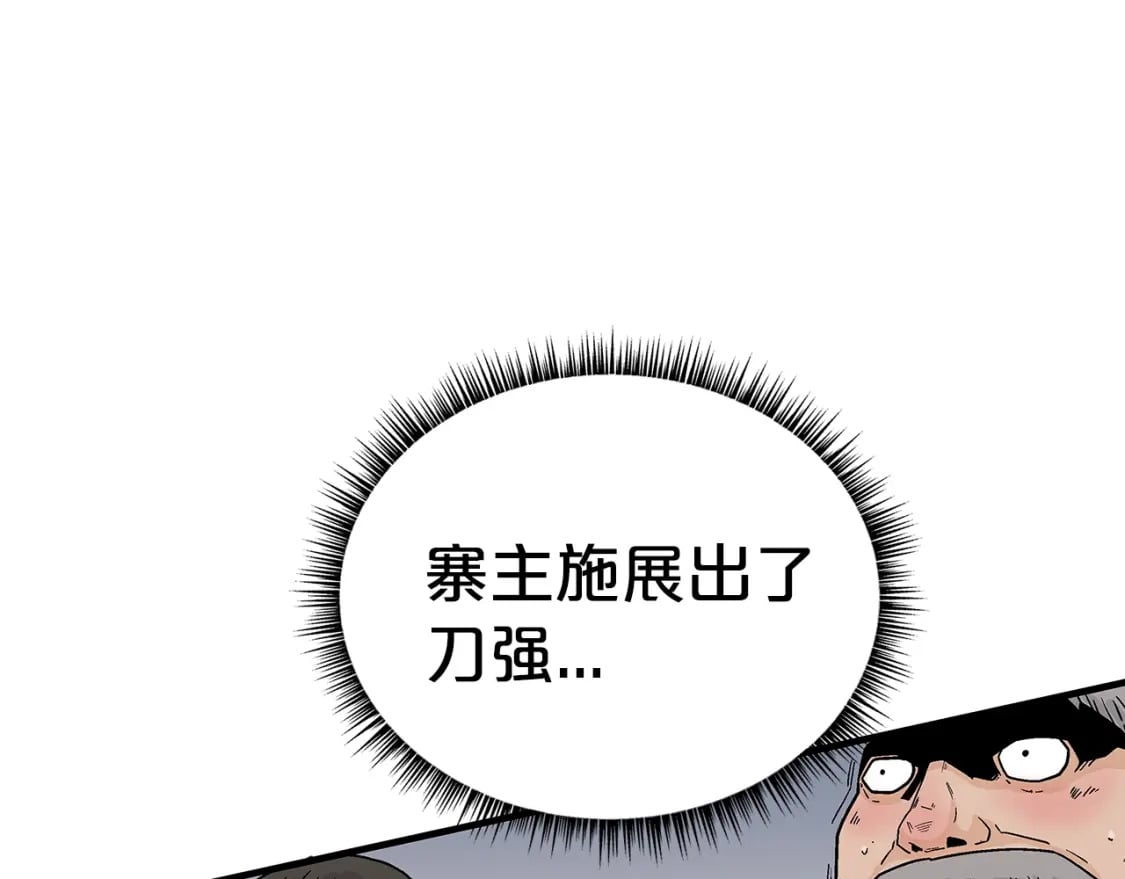 第136话 蓄意轰拳90