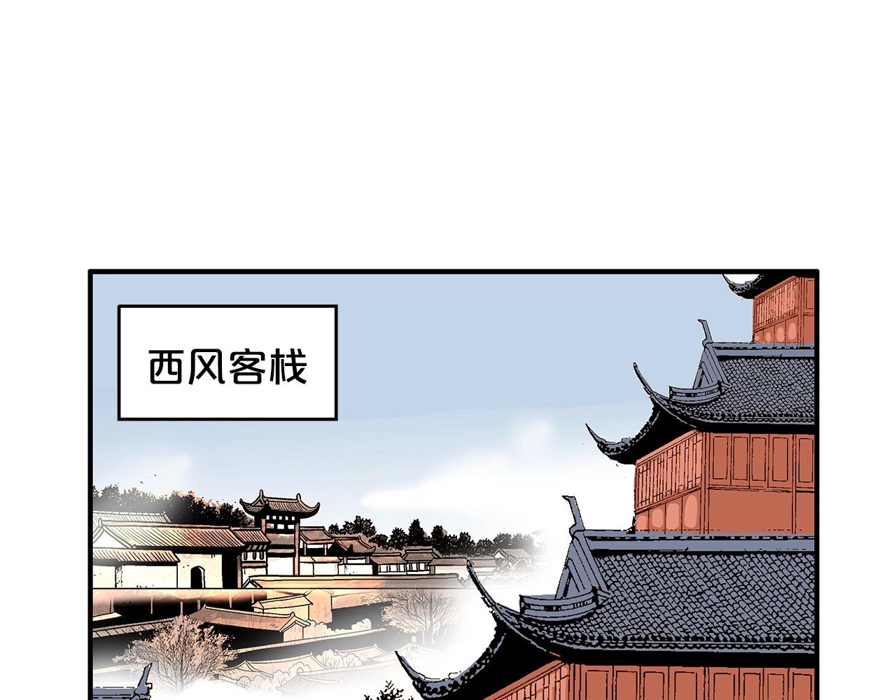 第80话 他还活着吗！51