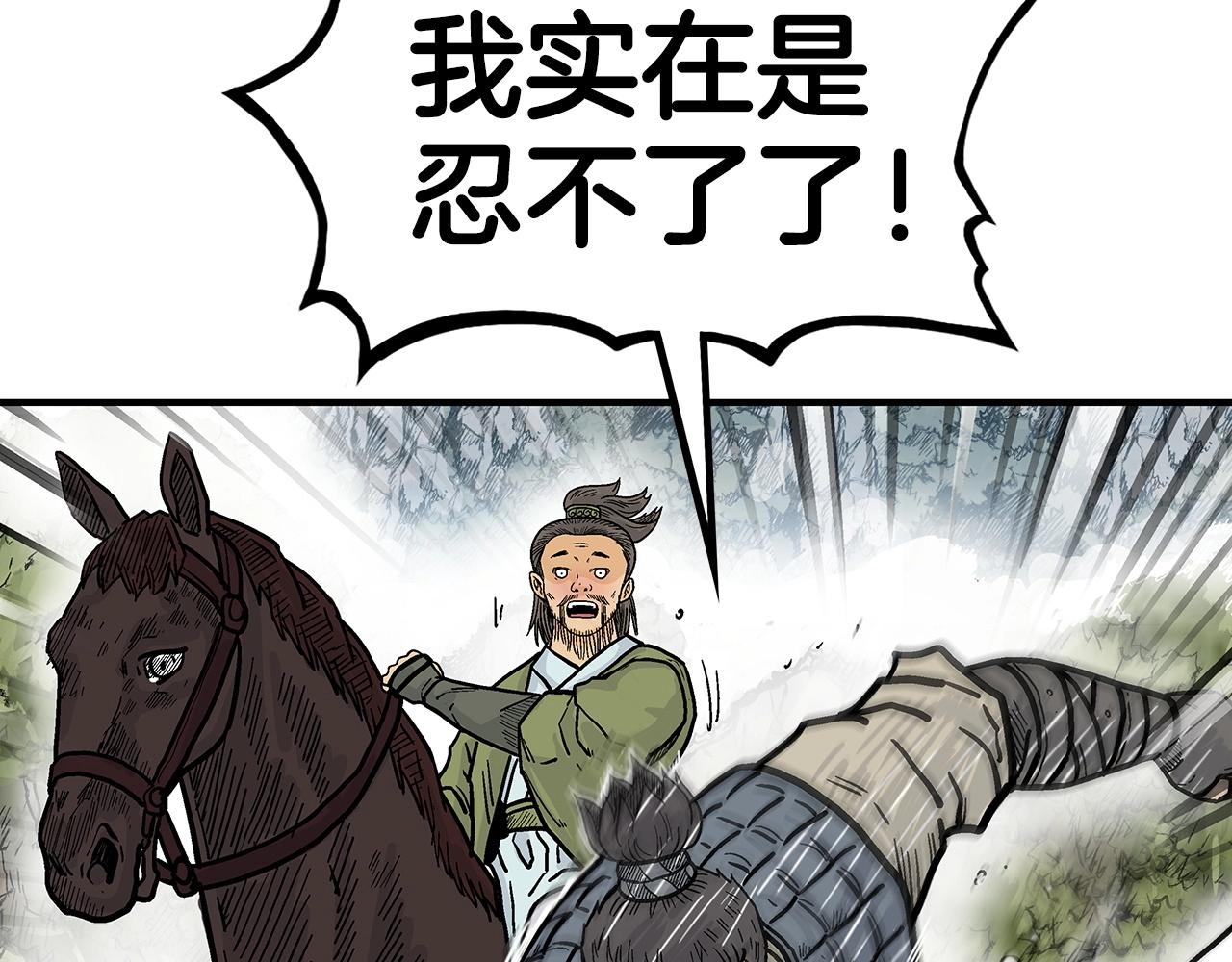 第91话110