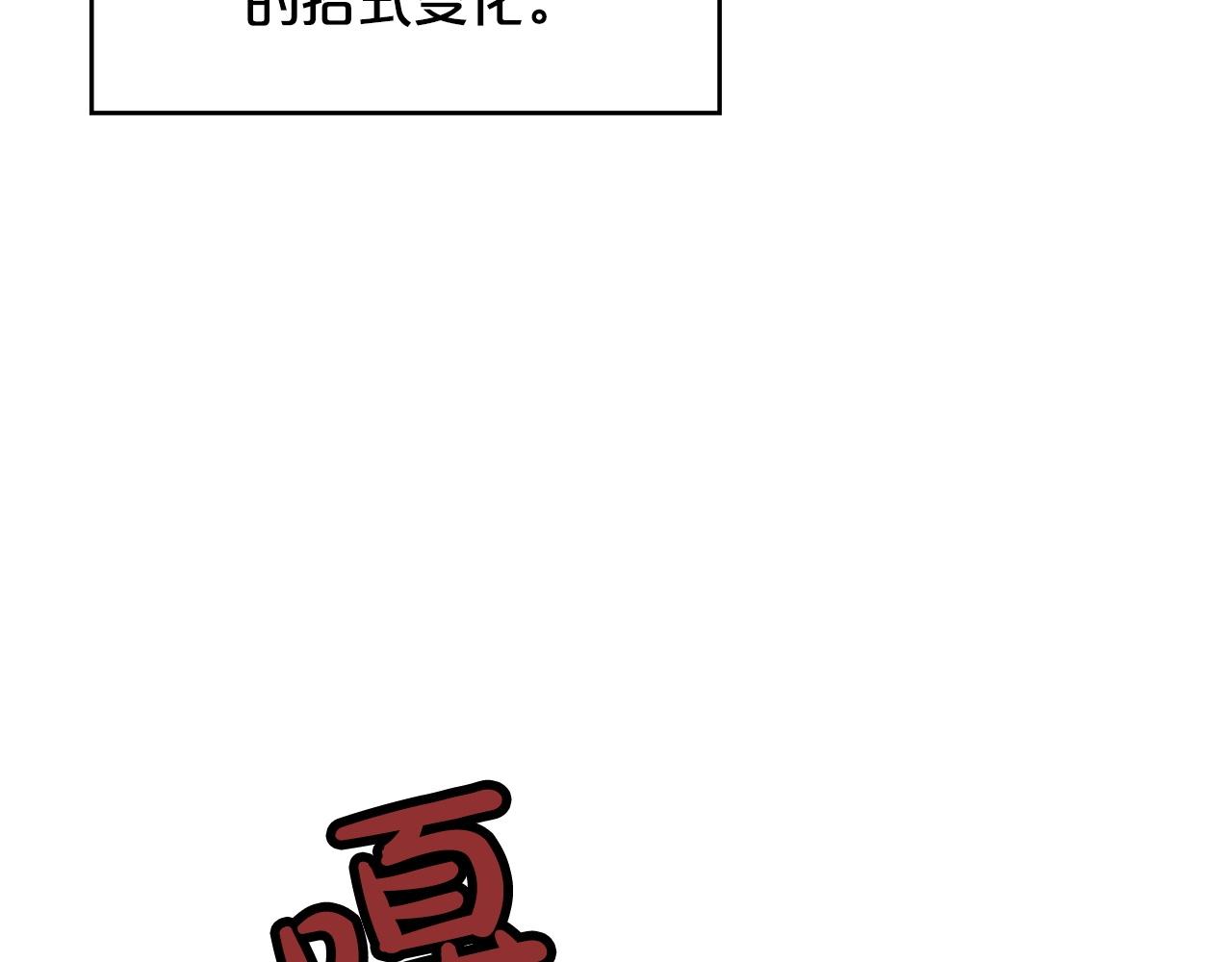 第57话 高手的对决146
