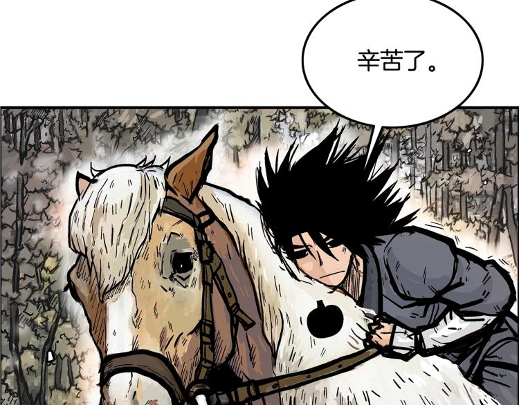 第15话 此仇必报！118