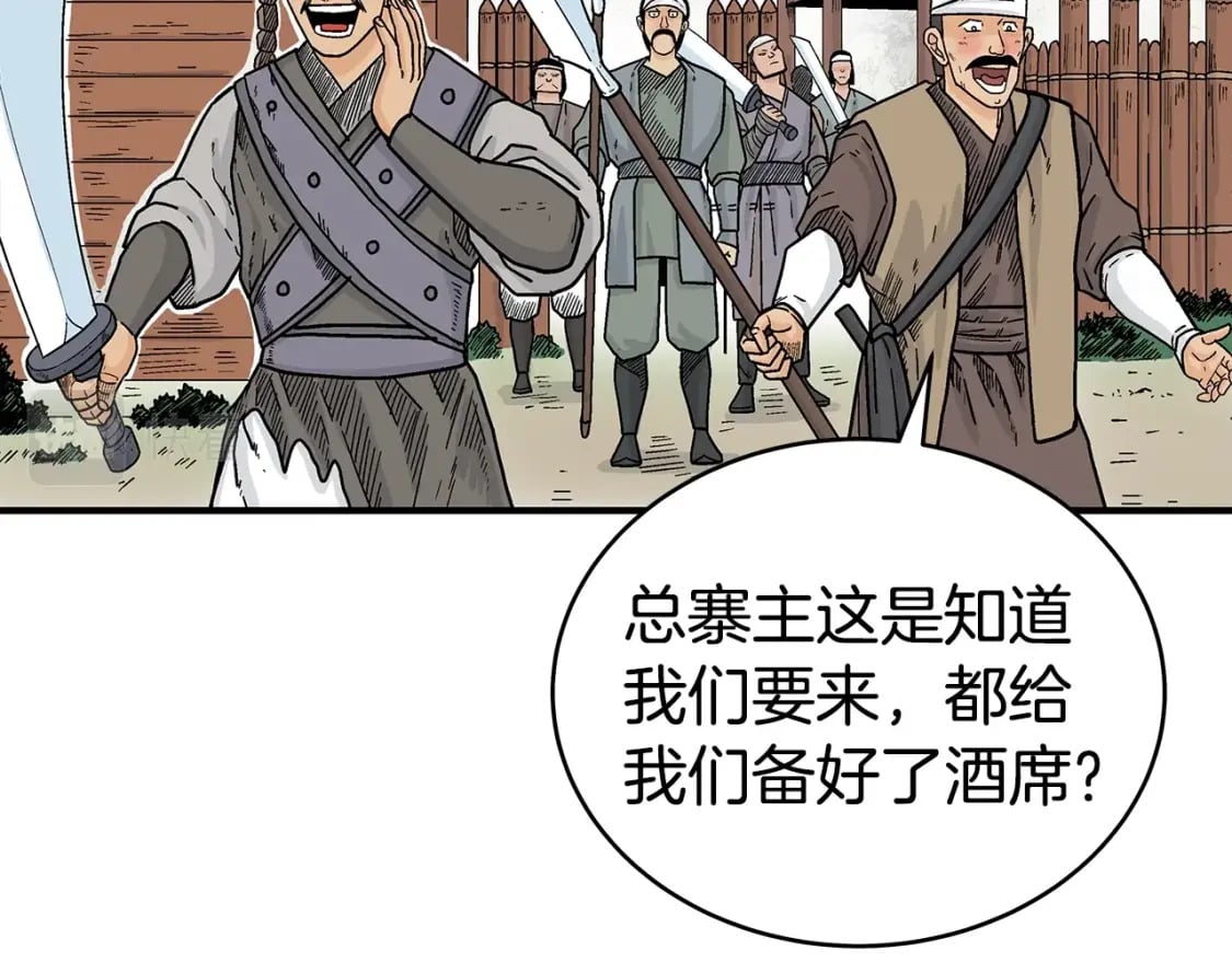 第126话 我们见过？63