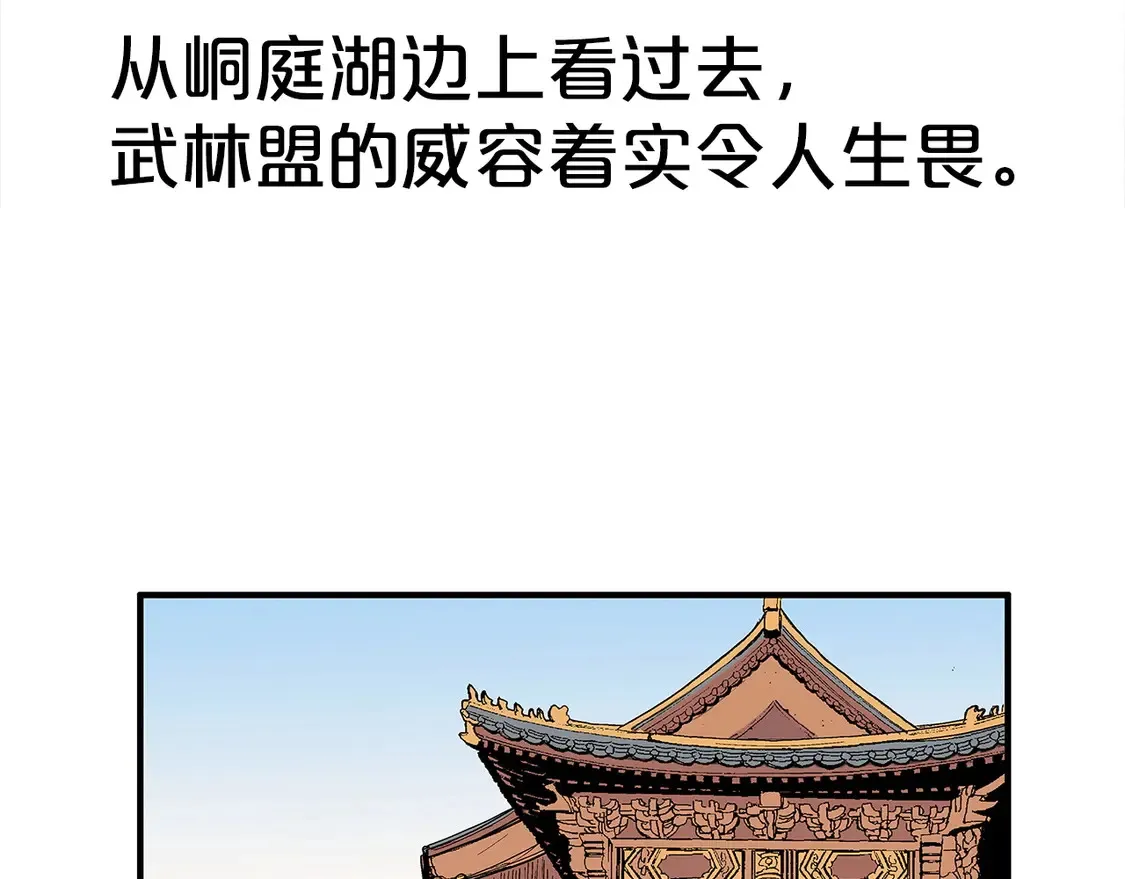 第168话85