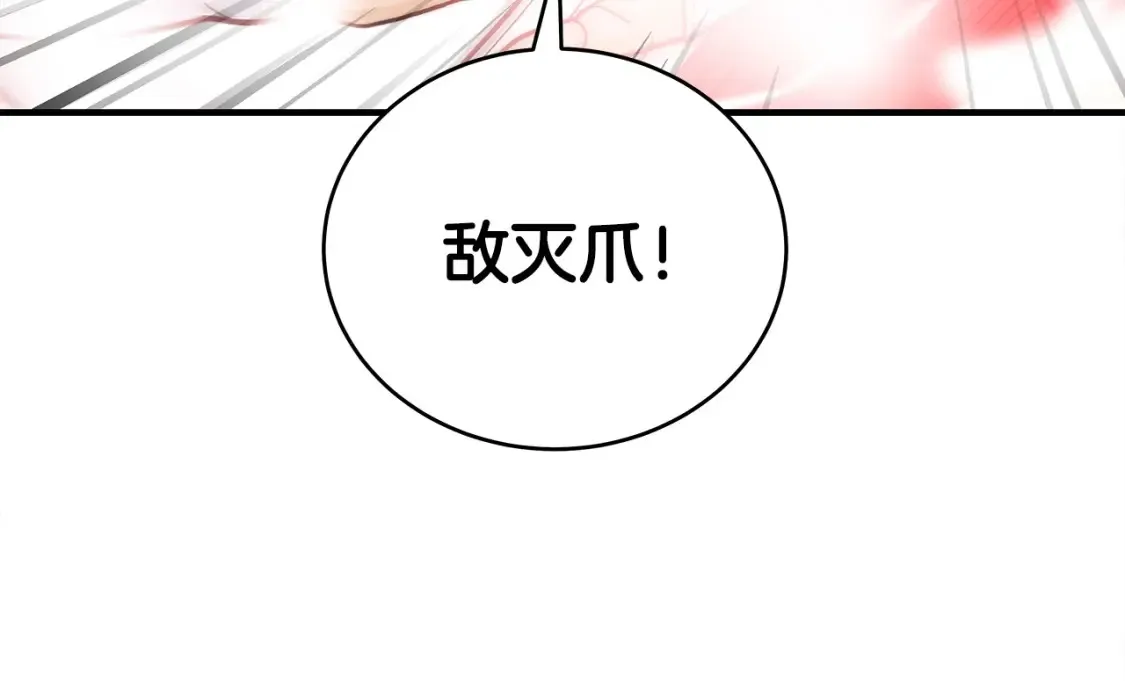 第165话65