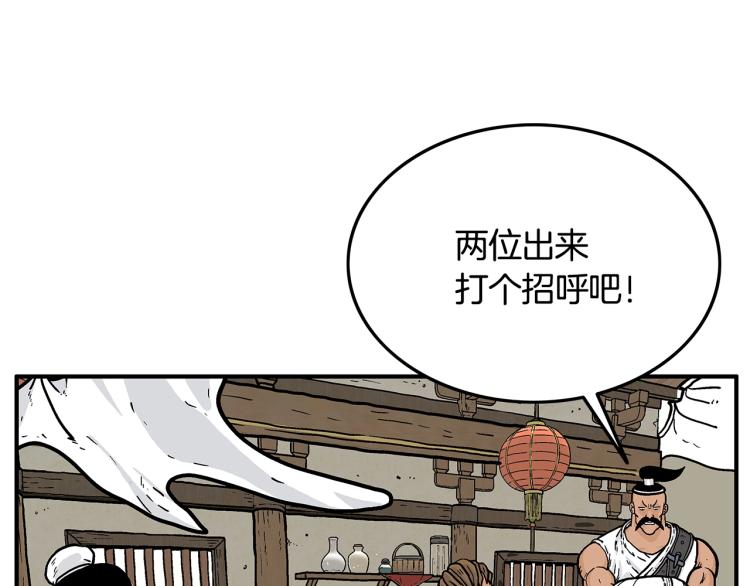 第15话 此仇必报！36
