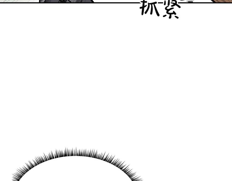 第4话 同门之战69