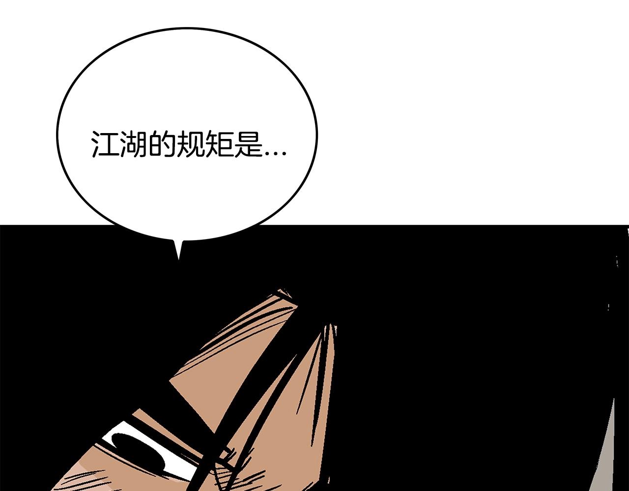 第56话 对决36