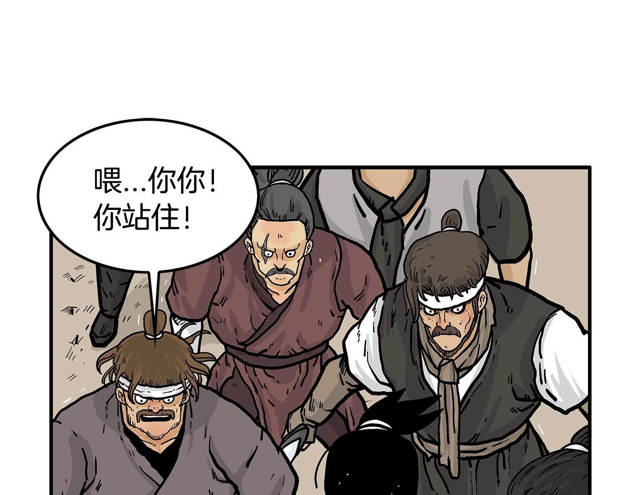 第31话 砸烂他们！39