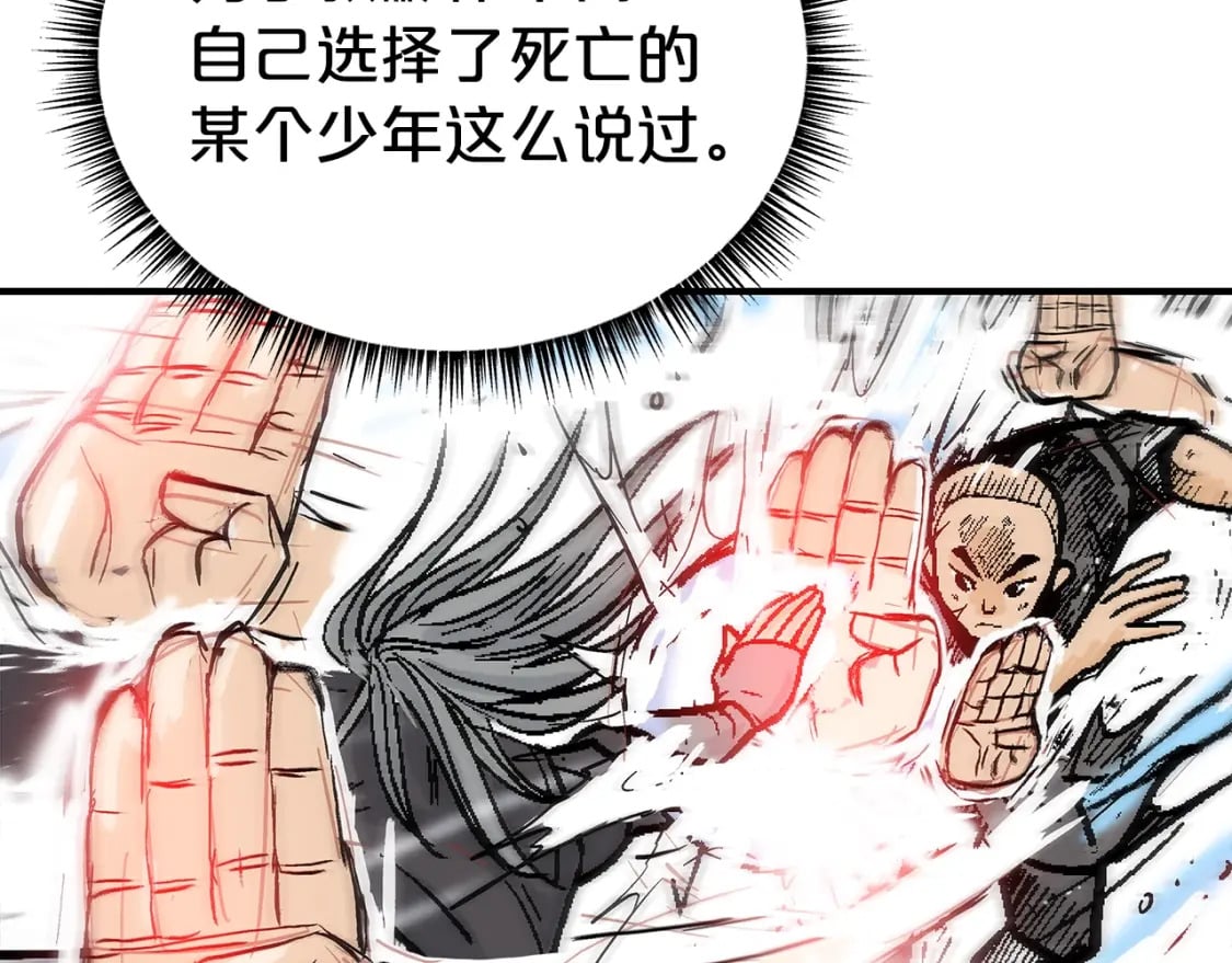 第145话 特别之处72