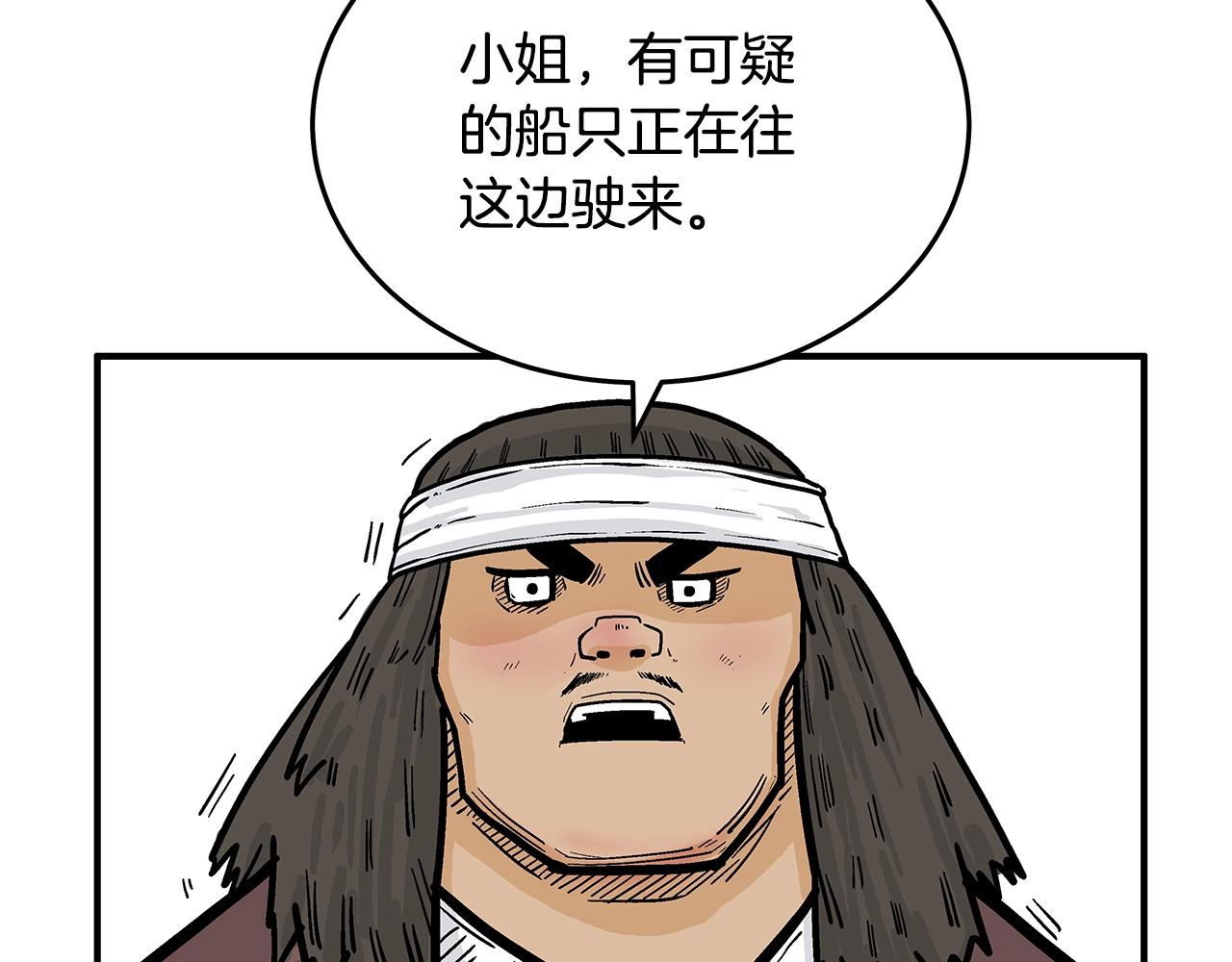第112话 不对劲啊...156