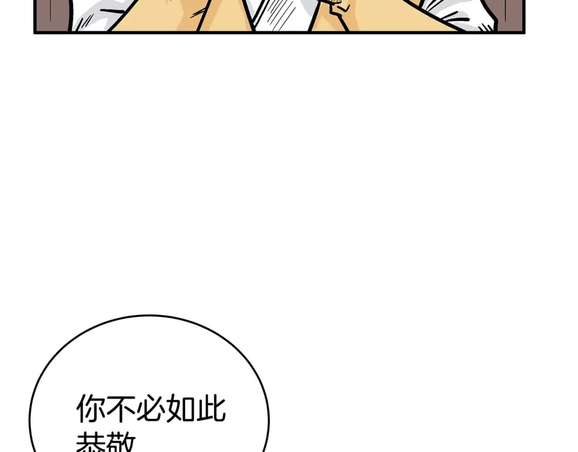 第139话 阴谋99