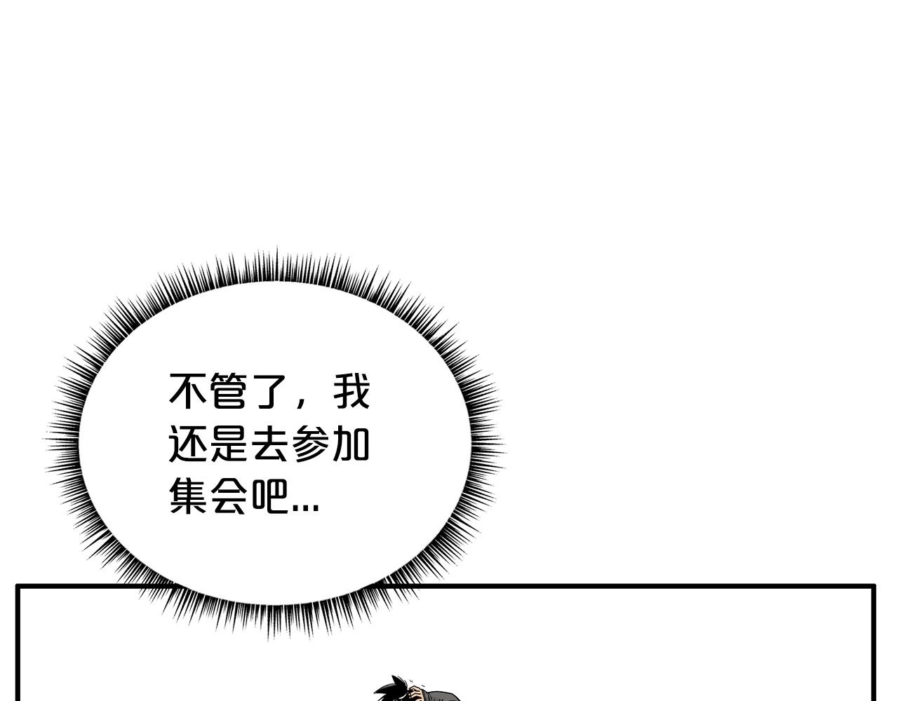 第94话25