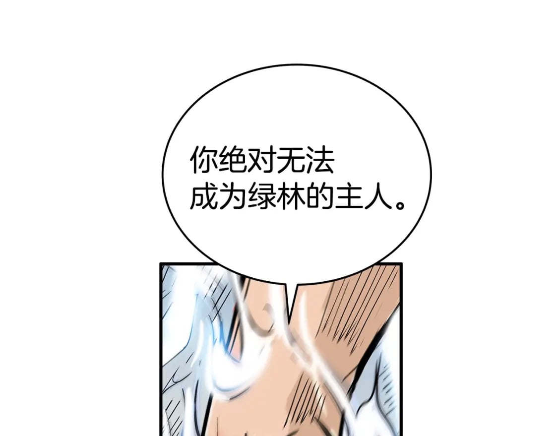 第135话 绝无可能99