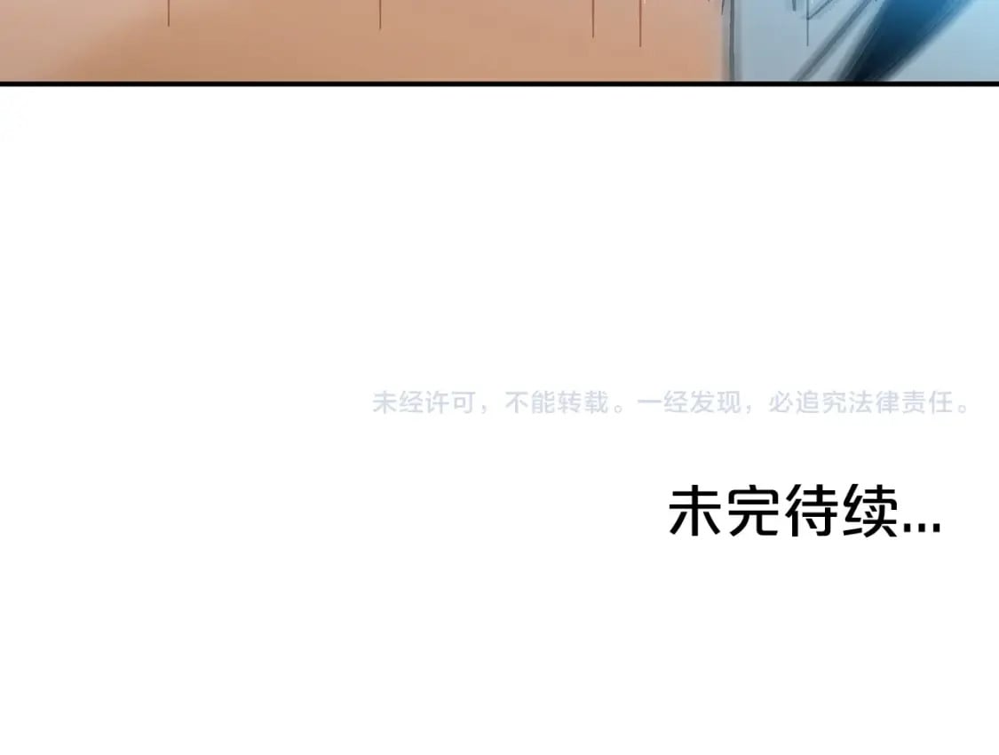 第138话 击溃147