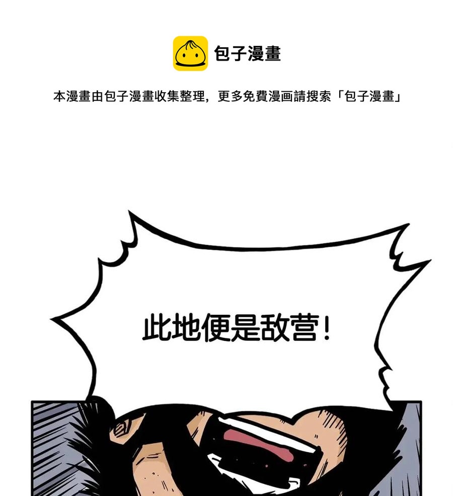 第46话 杀神降临0