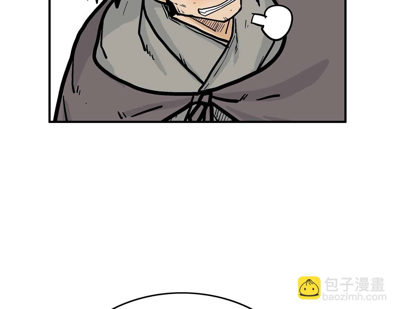 第76话 拔刀！136