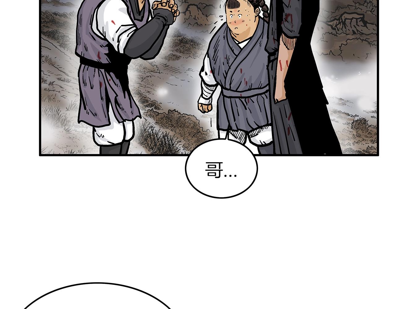 第32话 血洗之日116