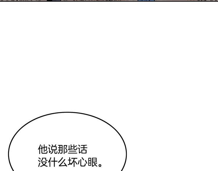 第2话 一代弟子137