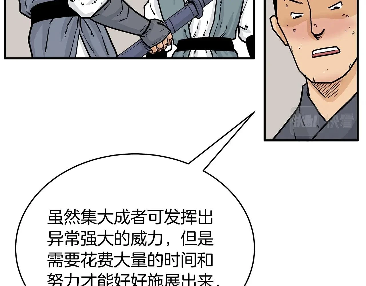 第117话 那个男人是...51