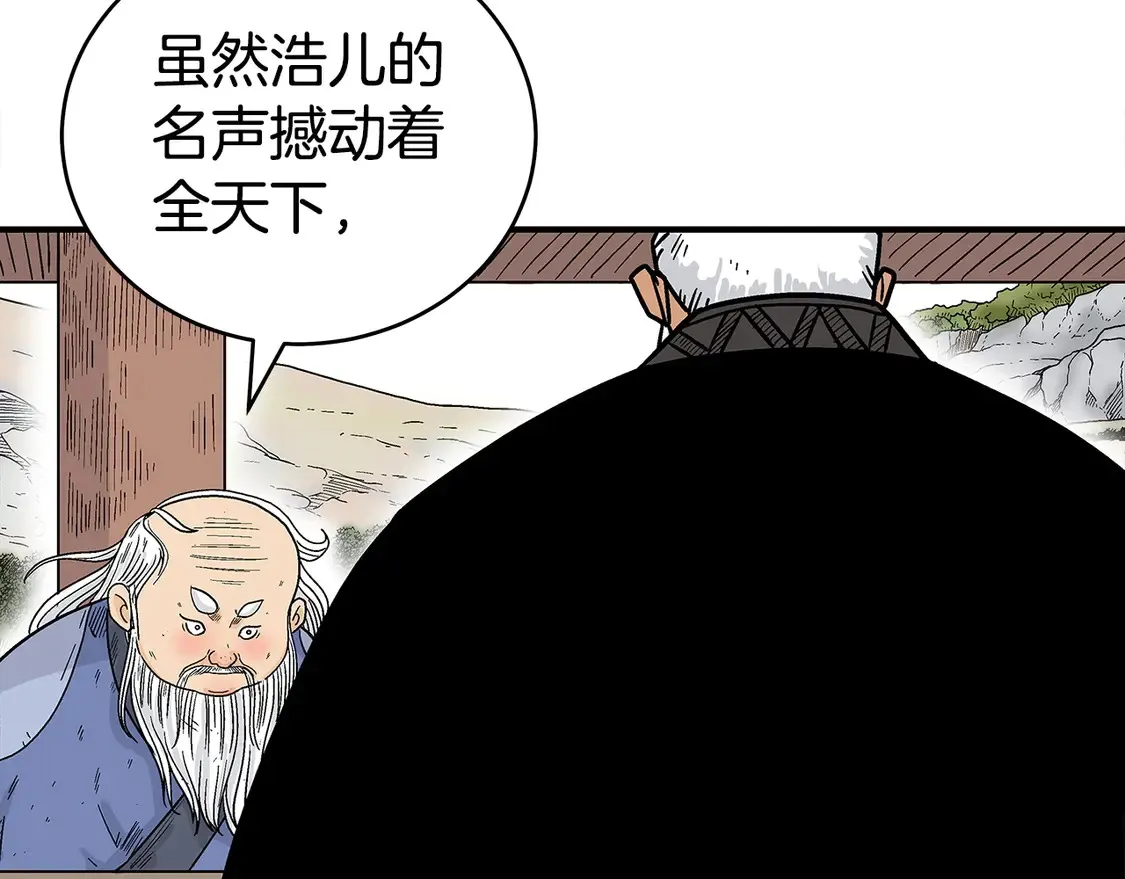 第170话45