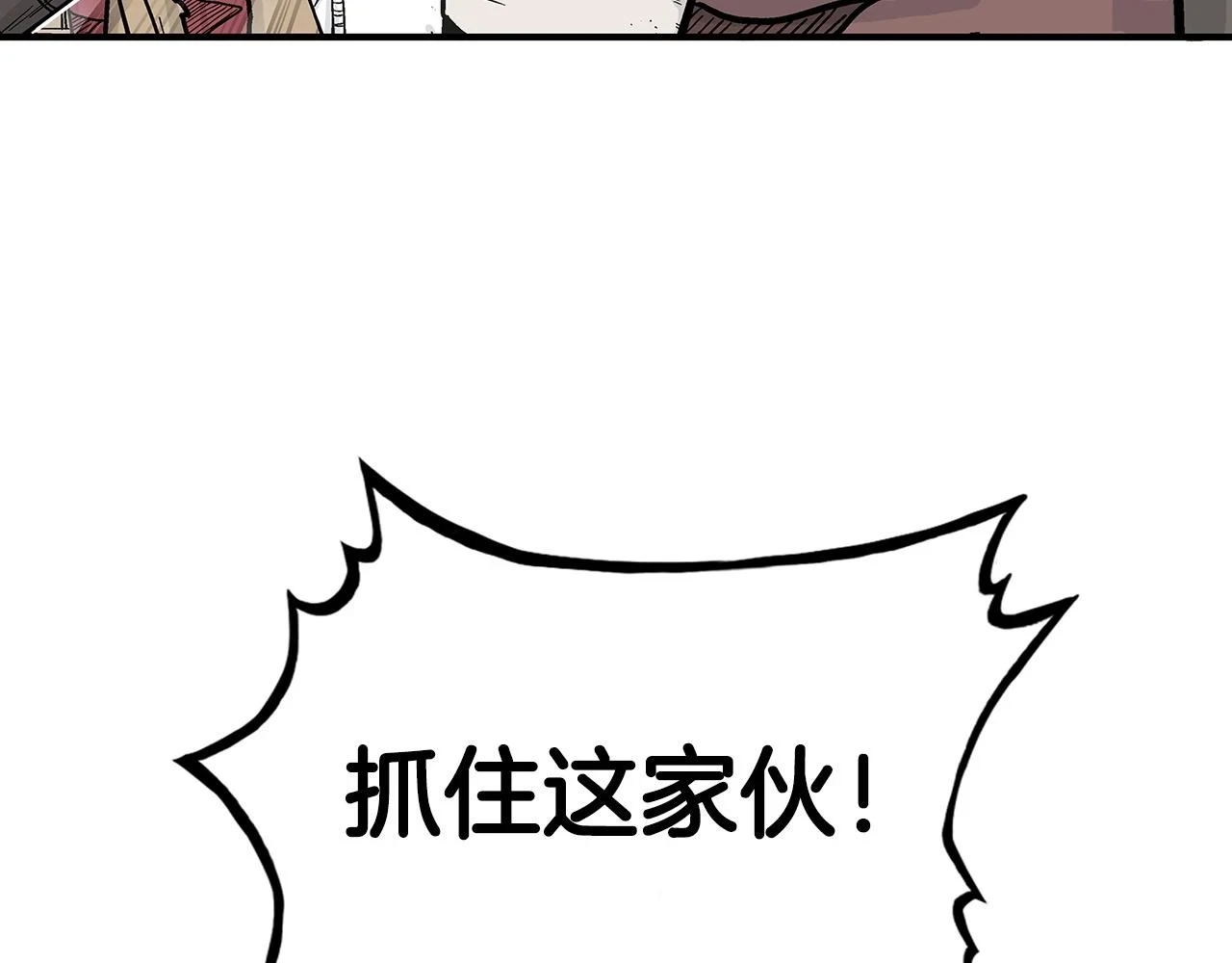 第113话 船上的腥风血雨30