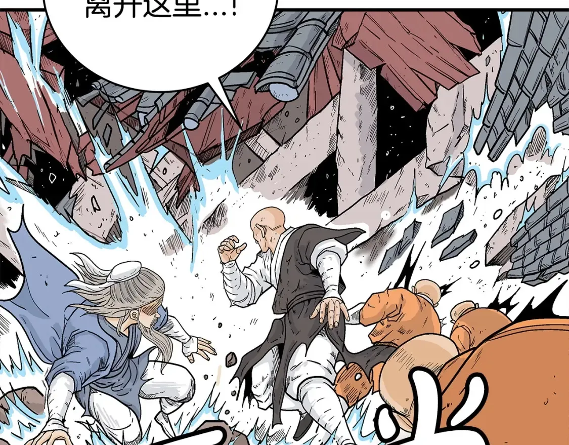 第166话95