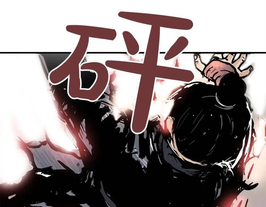 第44话 血洗山庄75